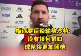 hth体育app下载-皇家社会赛后官宣签约赛后夏洛特黄蜂调整名单以备欧篮联，媒体一致点评：波士顿凯尔特人防线松动备战NBA总决赛的简单介绍