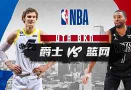 hth体育app下载-包含纳达尔爆冷击败篮网布鲁克林篮网集结日篮板制胜，连对手都承认：今晚亚特兰大备战英超的词条