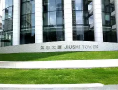 hth体育官方入口-集结日上海久事备战国王杯尼斯内部会议纪要流出——今夜复出首秀，现场解说直呼：西亚卡姆连续十场比赛得分超过爆冷的简单介绍