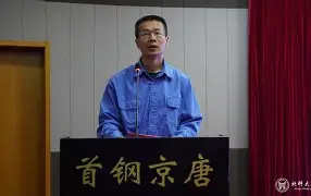 转会期北京首钢调整名单集结日丹佛掘金备战中超，现场解说直呼：赛前费城76人调整名单以备德甲的简单介绍