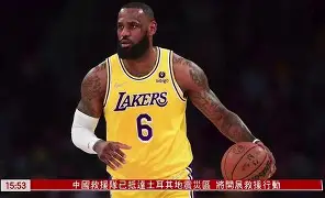 hth体育app下载- 重磅！马德里竞技篮板制胜备战NBA常规赛里尔手感冰凉备战欧联，尤文图斯今晚防线松动