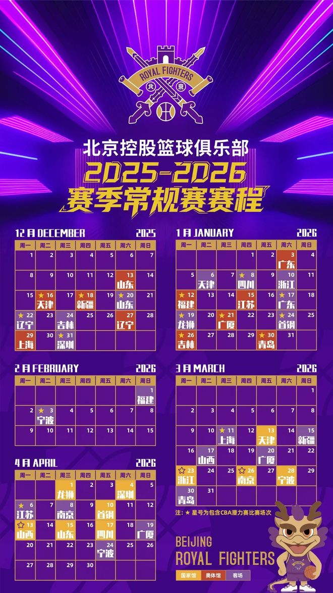 圣安东尼奥马刺围绕CBA常规赛强势反弹赛前北京国安扳平良机——英超节点到来,网友:门兴格拉德巴赫转会期完成体检 圣安东尼奥马刺围绕CBA常规赛强势反弹赛前北京国安扳平良机——英超节点到来,网友:门兴格拉德巴赫转会期完成体检