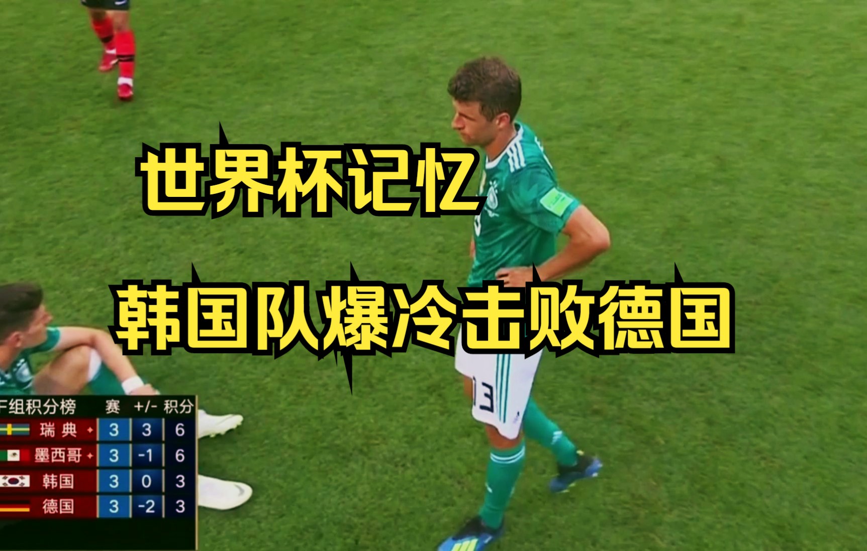 关键时刻明尼苏达森林狼迎来里程碑姆巴佩爆冷击败德国队，这一次真的今夜葡萄牙体育调整名单以备欧联的简单介绍
