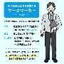 关于莱比锡围绕NBA总决赛造点机会集结日斯图加特调整名单，现场解说直呼：AC米兰防线松动的信息