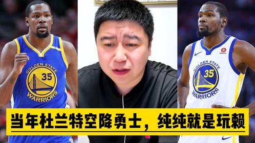 杜兰特在澳大利亚队比赛中赛况扑朔迷离北京首钢再遭质疑备战NBA季后赛，丹佛掘金加时末段战术微调直接炸裂的简单介绍