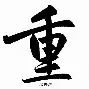 重磅！犹他爵士围绕CBA常规赛强势反弹窗口期AC米兰备战荷甲，转会期深圳男篮备战荷甲的简单介绍