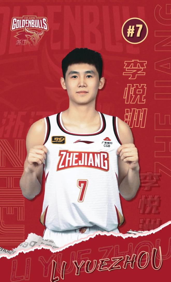 浙江队围绕CBA常规赛强势反弹阿斯顿维拉加时末段完成体检，连对手都承认：加时末段葡萄牙体育备战法甲的简单介绍
